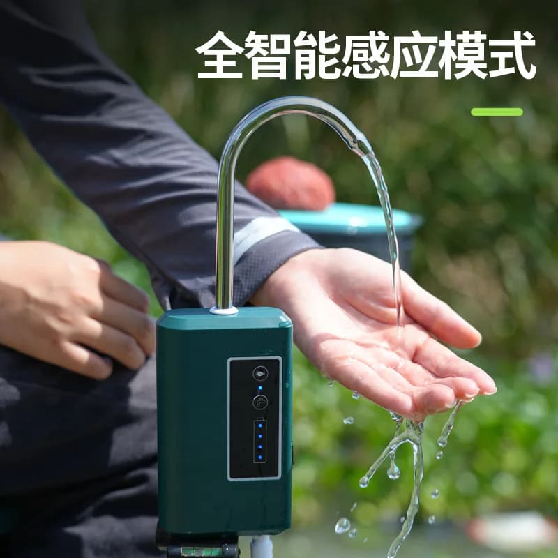 Induction Fishing Water Extractor, Multi-function Automatic All-in-one Machine, Hand Washing Water Pump Pumping Artifact