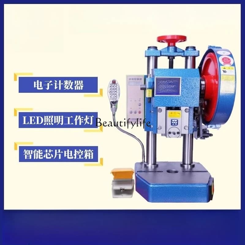 2 Desktop Precision Desktop Small Stamping Electric Punch