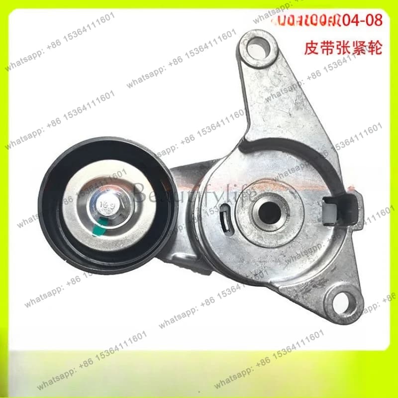 In stock supply 04-08 belt adjustment wheel tensioner 12575509