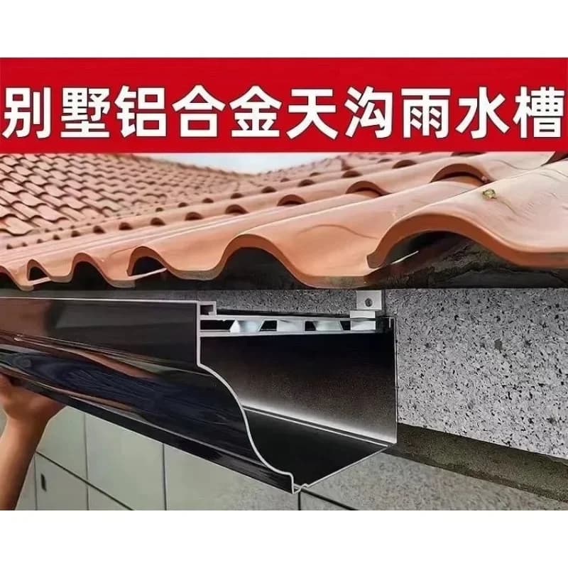Drain tank full set of rainwater rain pipe, sunshine eaves drain pipe