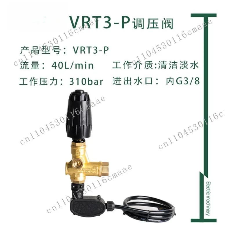Regulator Assembly VRT3-P310 Micro Switch Pressure Relief Valve Brass 3/8 "FPT for AR Pump 4500PSI