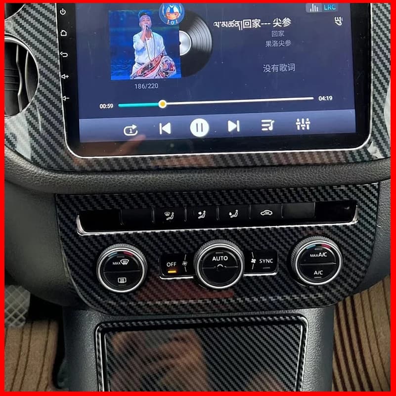 Car Styling For VW Tiguan 2010-2015 Center Control Panel Water Cup Holder Cover Trim Decoration Strip Auto Parts Accessories