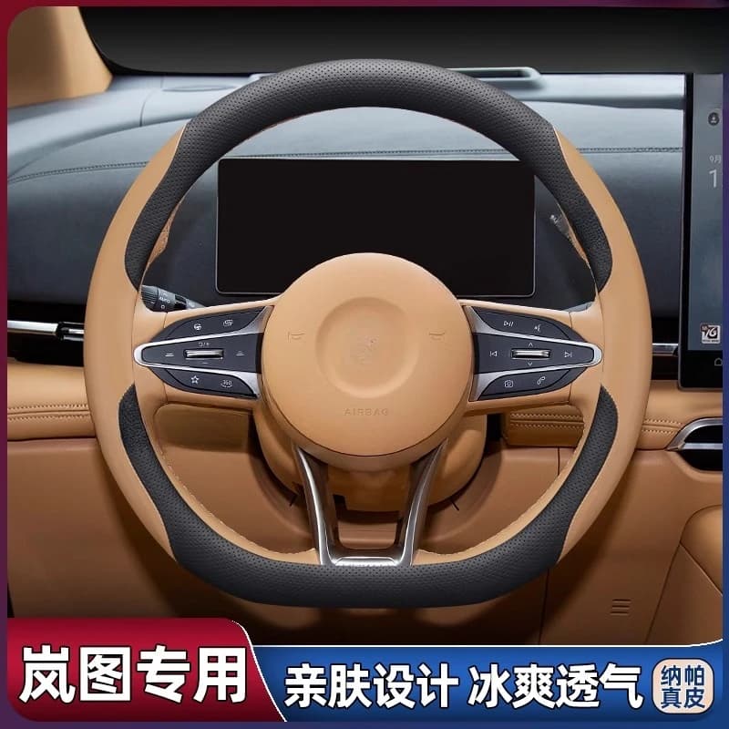 Luxury Real Leather Steering Wheel Cover for 2025 VOYAH Dreamer FREE Interior Upgrade