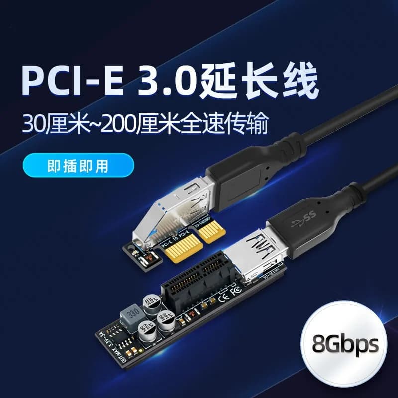 PCI‑E X1 Riser Extension Cable, High‑Speed Signal Transfer Cord for Desktop Internal Expansion Card Installation