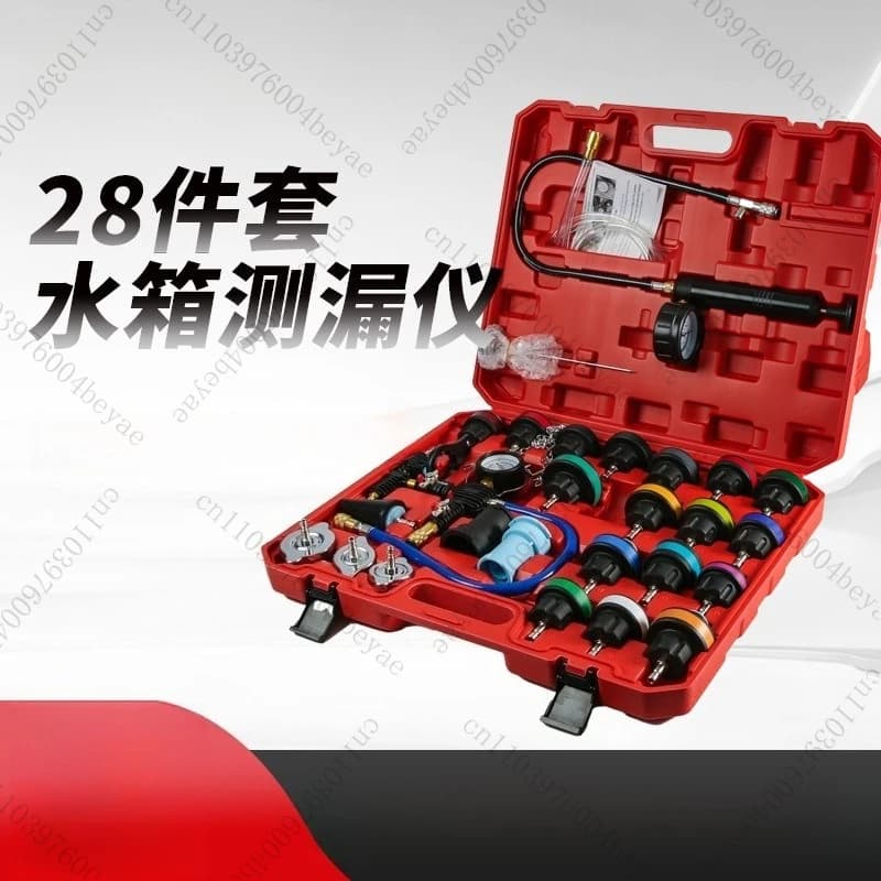 28-Piece Water Tank Leak Detector Set Aluminum Alloy Coolant Replacement Tools, Vacuum Pressure Gauge for Automotive Water Tanks