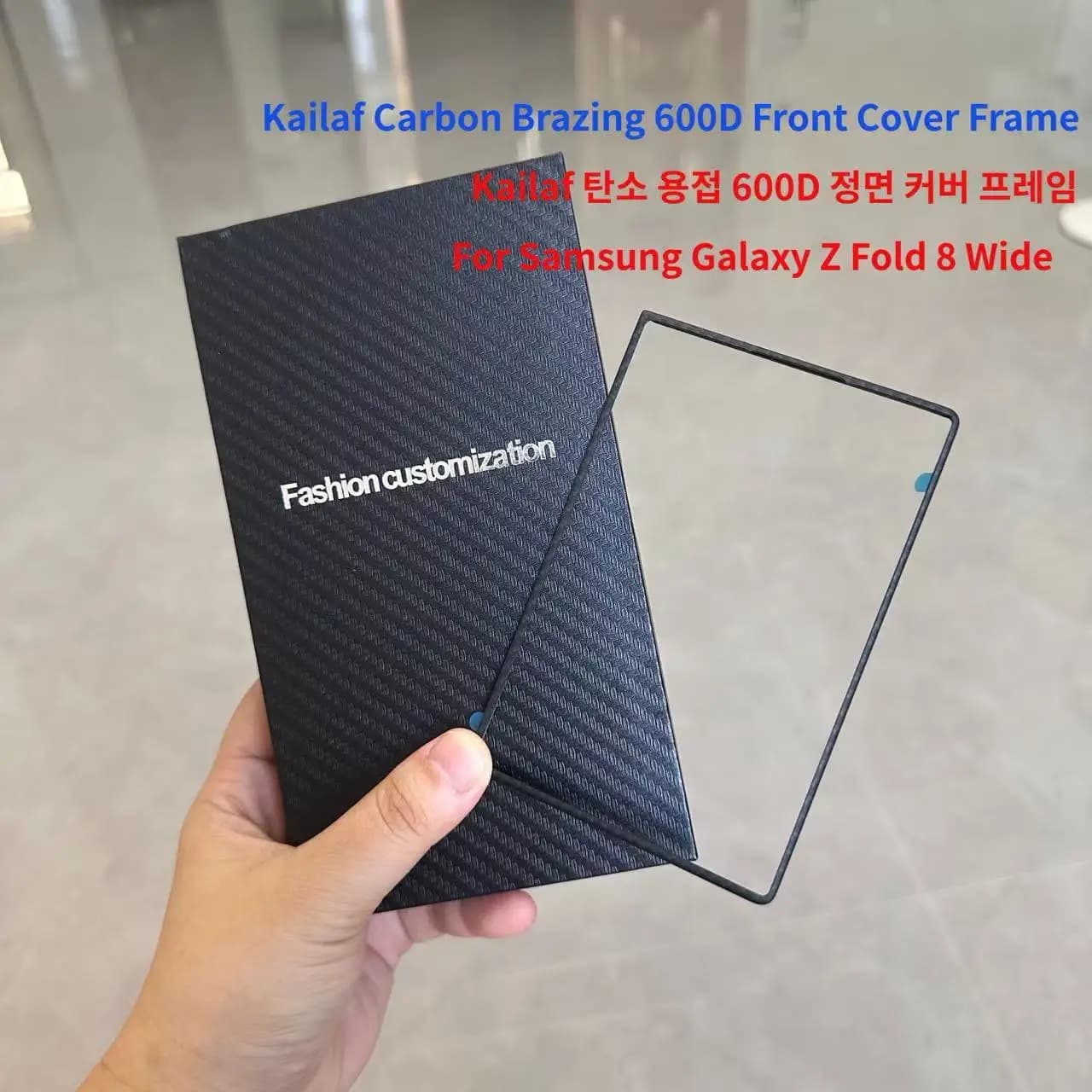 For Samsung Galaxy Z Fold 8 Wide Shell Front Cover 600D Axial Aramid Carbon Fiber Durable Protective Case
