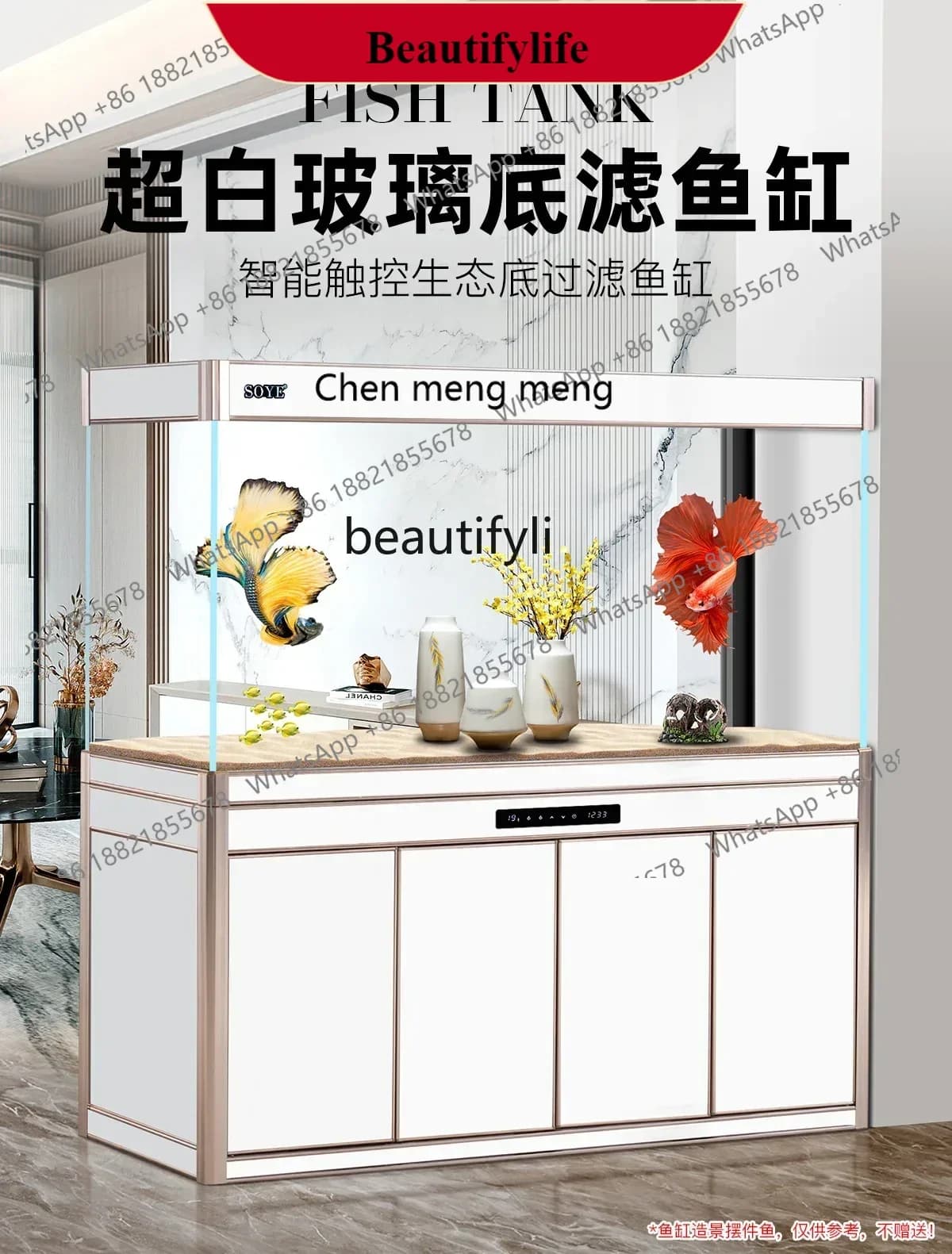 G153  S Intelligent ultra-white fish tank aquarium screen ecological living room large bottom filter partition