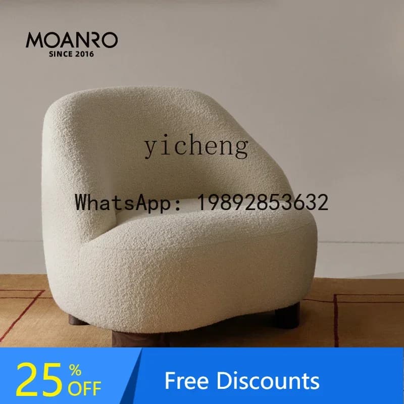 Nordic Simple Wabi Sand Cream Single Sofa Fabric Bedroom Sofa Chair