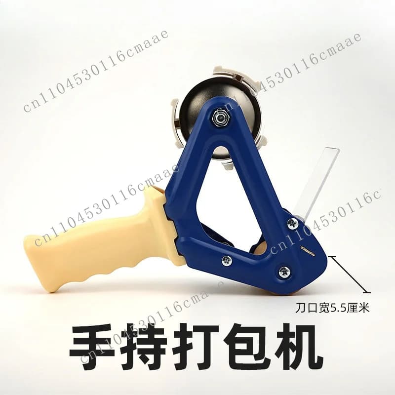 Handheld handle, tape baler, express logistics, box sealing cutter, convenient hand-held packer