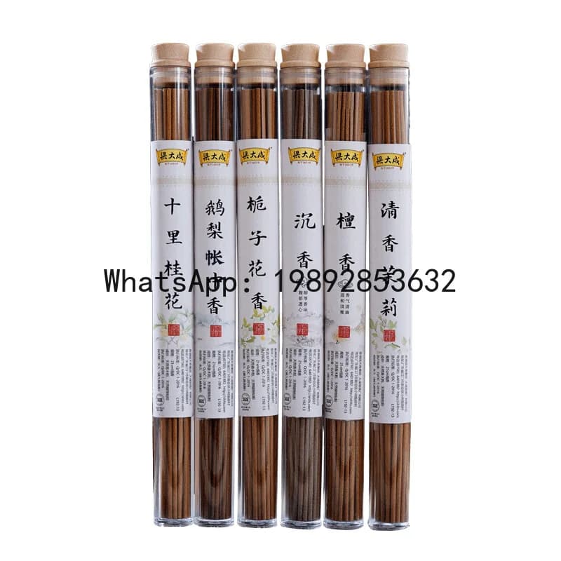 X4-1 21cm pear tent incense osmanthus agarwood jasmine reclining sandalwood
