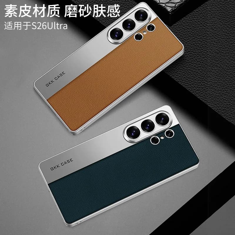 For Samsung S26Ultra personalized creative phone case,electroplated with fine holes,solid color S23U leading protection cover