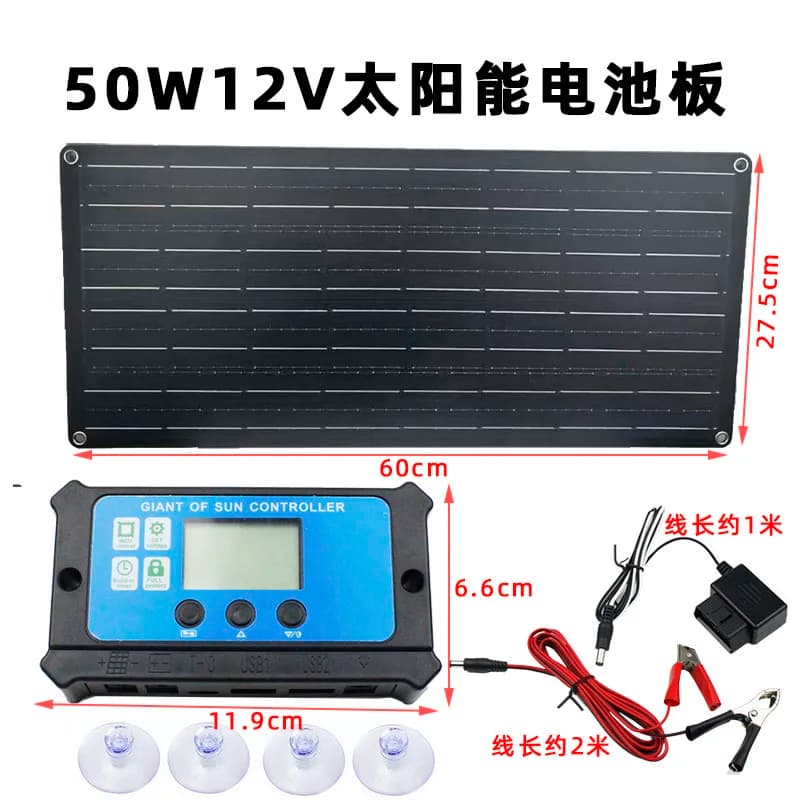 Car Battery Anti-loss, Solar 12v Lead-acid Battery Charging, with High Temperature Protection
