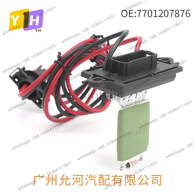 Applicable to automotive air conditioner resistor, blower resistor 7701207876 auto parts, wholesale
