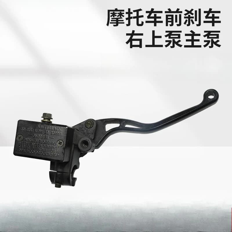 Motorcycle accessories for Yamaha YFZ450 front brake upper right pump main pump