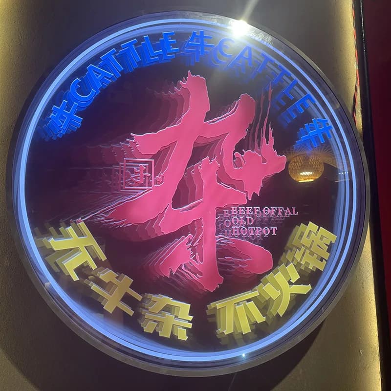 Neon effect logo making multi-layer effect luminous word lasagna atmosphere advertisement