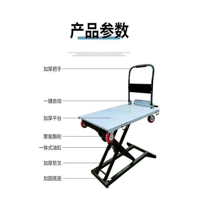 trolley on-board handling electric hydraulic lift flat car scissor lift table