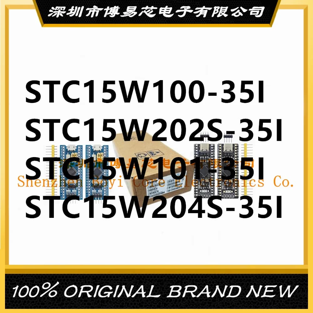 STC15W100 STC15W101 STC15W202S STC15W204S 8 16 PC shell