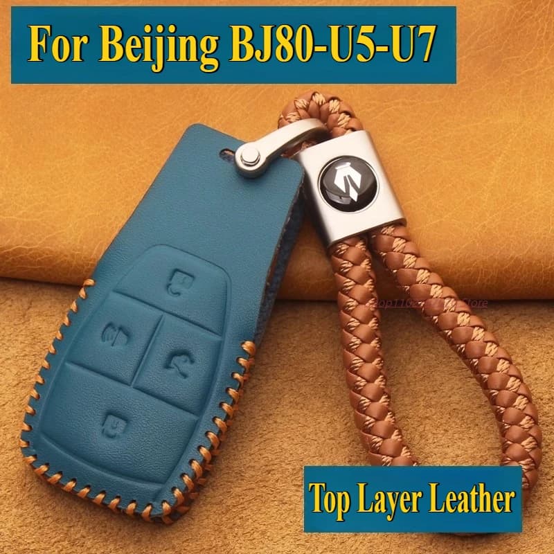 For Beijing BJ60 BJ80 U5 U7 Key Case Cover Genuine Leather High-Grade Remote Key Protective Shell Car Accessories