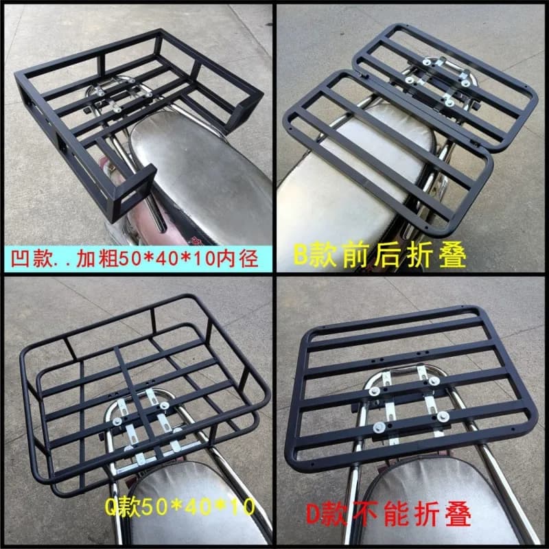 Motorcycle rack, battery car, large frame folding rear frame, pedal bracket, bicycle