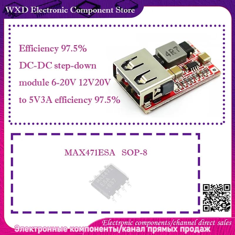 MAX471ESA MAX471CSA MAX471   Efficiency 97.5% DC-DC step-down module 6-20V 12V20V to 5V3A efficiency 97.5%