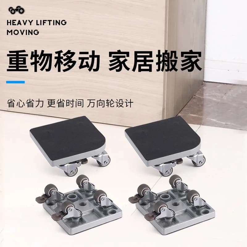 Household Heavy Object Moving Tool Universal Roller Furniture Mover For Fridge Cabinet Billiard Table Shelf Relocation Work