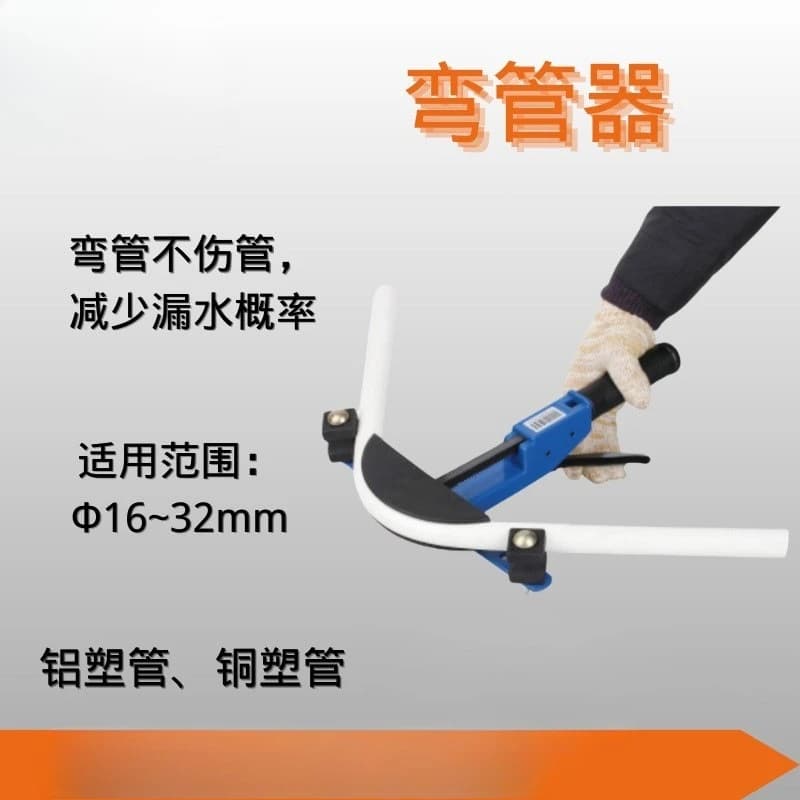 Aluminum-plastic 90 ° elbow beautiful surface installed pipeline essential hardware tools