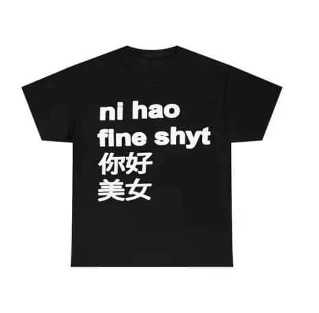 Funny Ni Hao Fine Shyt Printed T-shirt Graphic T-shirt High-quality Men 'and Women' Short-sleeved T-shirt Men Sportswear Men Top