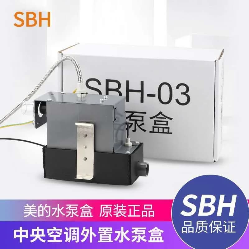 [Original] Universal central air conditioning duct machine drainage pump condensate lift pump electric pump silent energy saving