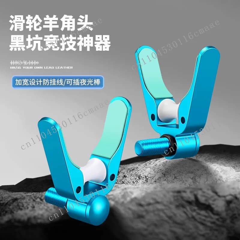 Aluminum alloy competitive bracket  horns head rod accessories universal 8mm pulley silicone pad does not hurt the fishing rod