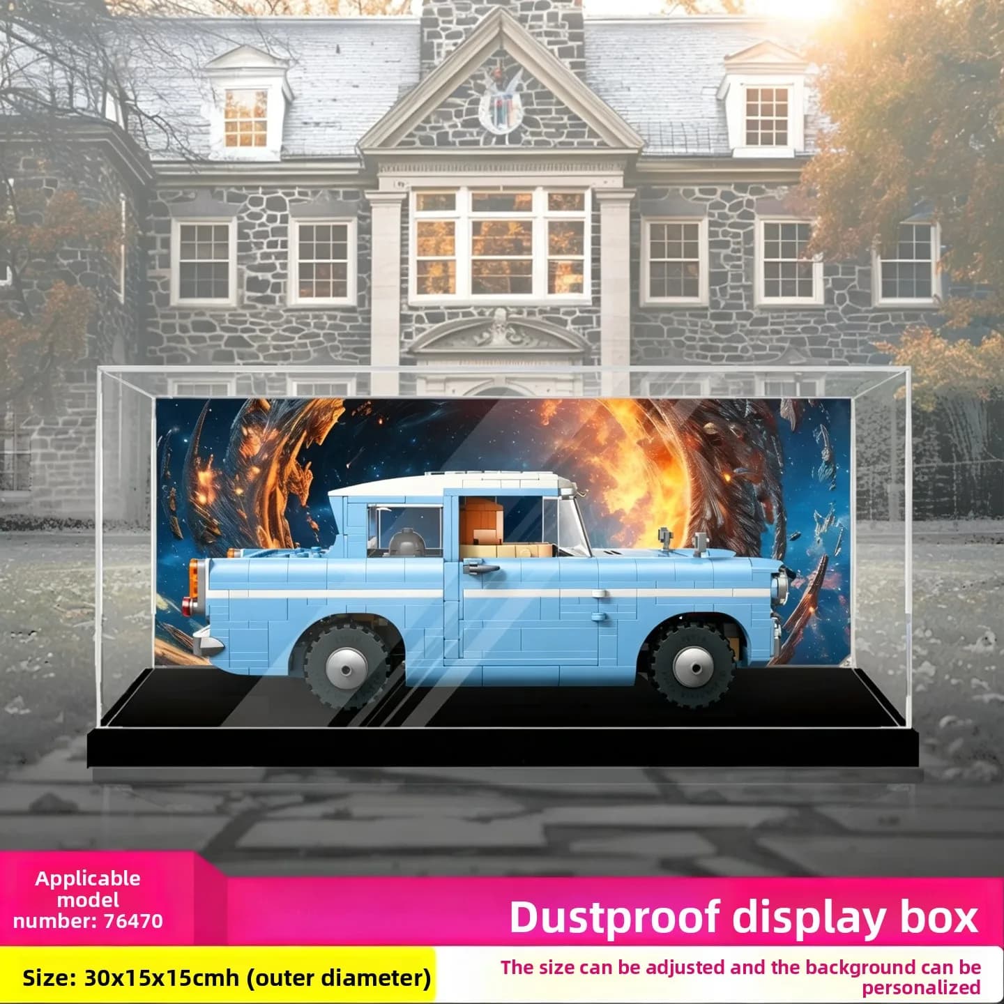 Acrylic high-definition transparent storage and dust-proof display box suitable for LEGO 76470 building blocks