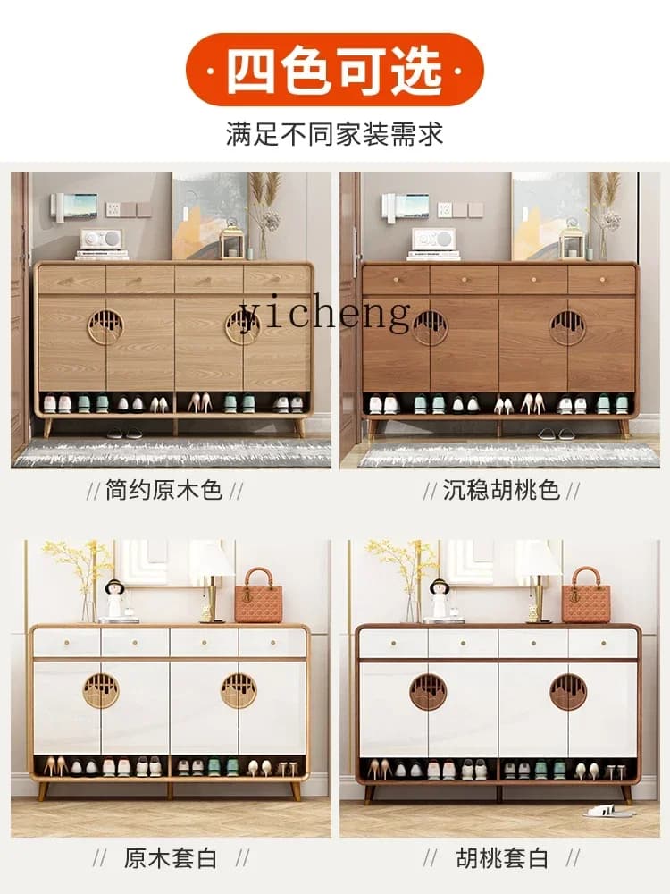 c9.21- Living Room Large Capacity Entrance Cabinet Solid Wood Integrated Wall Home Doorway Locker