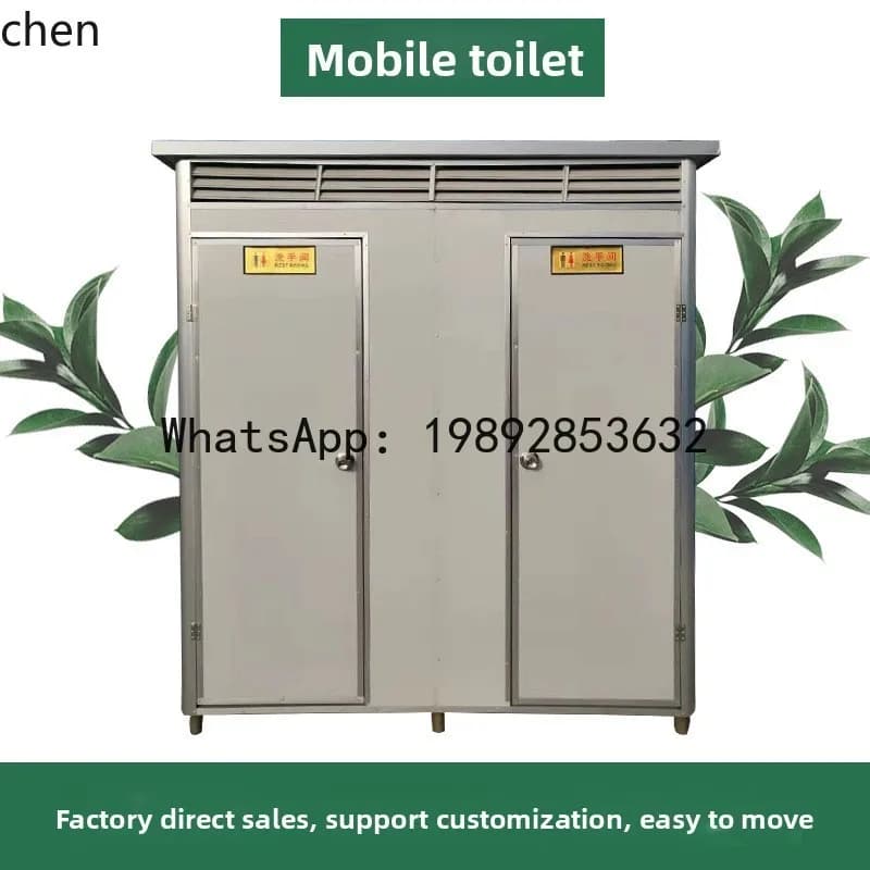 Mobile Toilet Outdoor Restroom Construction Site Eco-Friendly Public Toilet Temporary Simple Shower Room Washroom