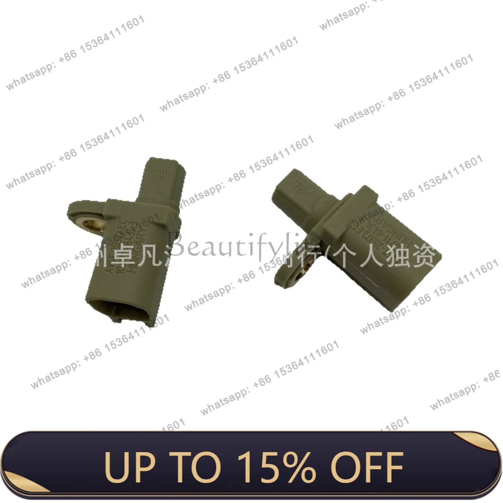 LX AV6T2B372EC Suitable for: High with parking rear wheel ABS sensor