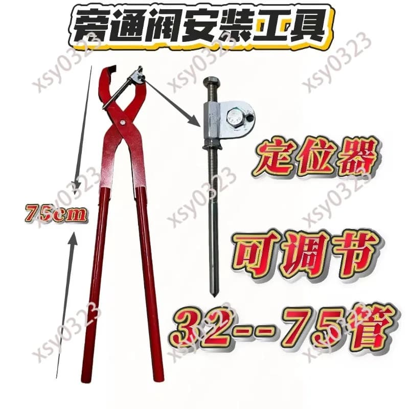 Drip Tape Sprinkler Tube Bypass Valve Install Tool, Labor Saving Clamp Fixture for Irrigation Pipe Assembly