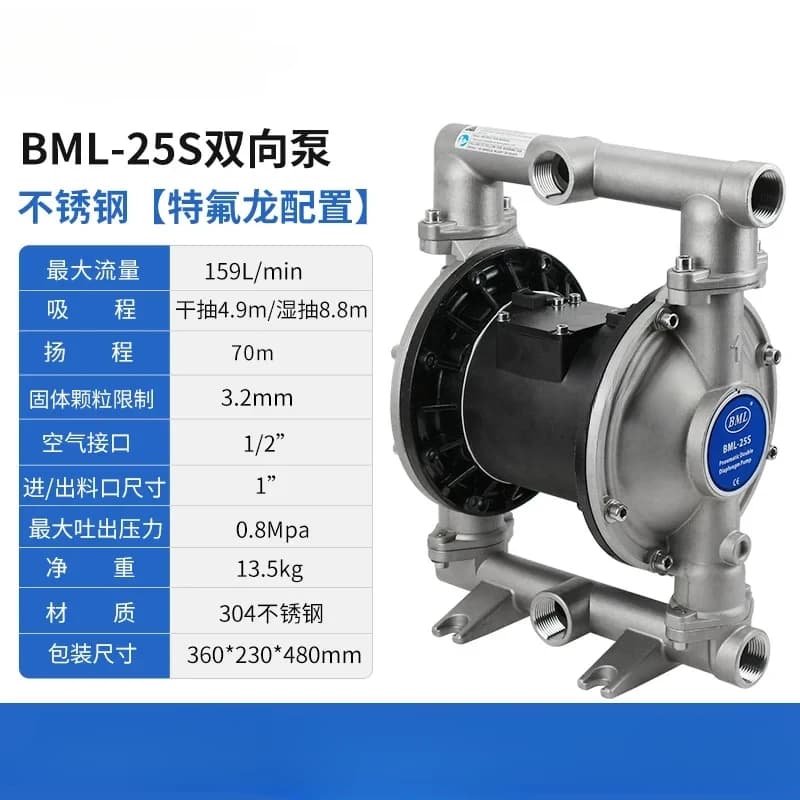 Pneumatic Two-way Diaphra XHY-ASPB Sewage Glass Plant