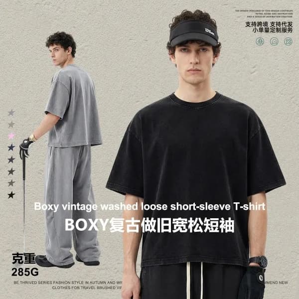 Spring and Summer American Retro Boxyfit Short Wide Washed Vintage Loose Short-Sleeved T-Shirt Casual Shirt for Men