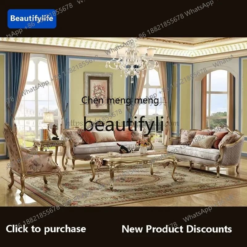 178cqy French solid wood sofa combination light luxury American solid wood carving flower champagne gold fabric sofa