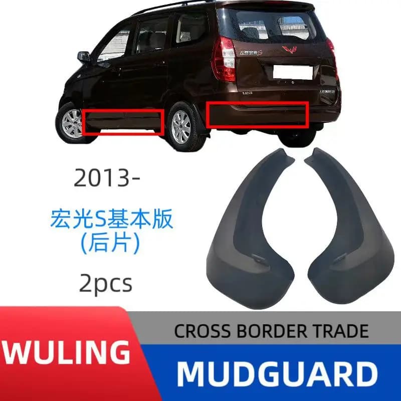 Suitable for Wuling Hongguang S basic version rear 2 fenders car fender skin modification