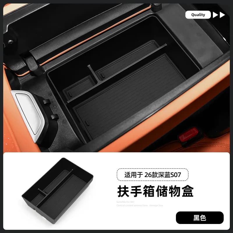 For 26 models of deep blue S07 armrest box, storage box, central control, car storage, and car supplies storage