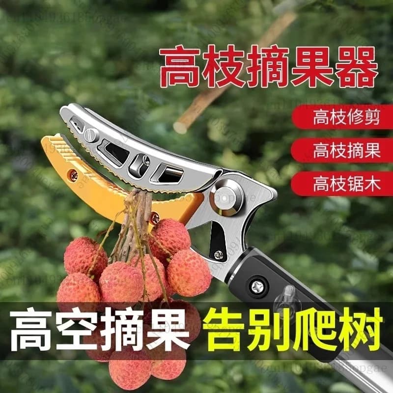 High-altitude Fruit Picker, High-branch Scissors, High-altitude Telescopic Picker