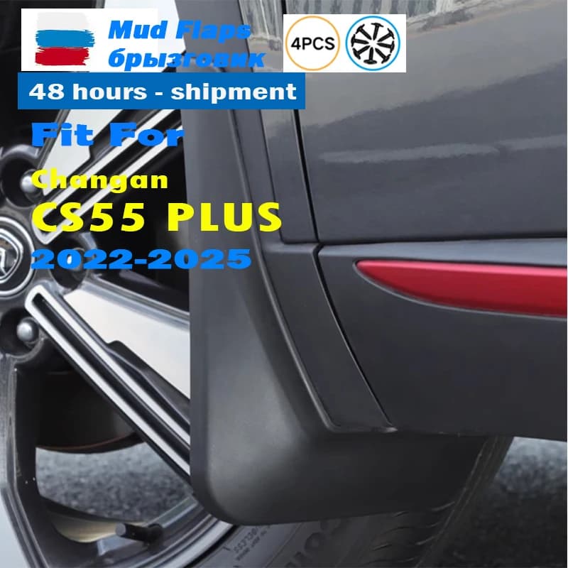 FOR CHANGAN CS55 PLUS Mudguard Mud Flaps Guard Splash Mudguards Fender Mudflaps Car Accessories 4PCS 2022 2023 2024 2025