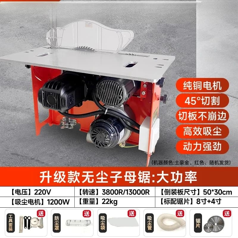 220V dust-free saw debugging-free precision saw table woodworking special WT10 multi-functional all-in-one machine