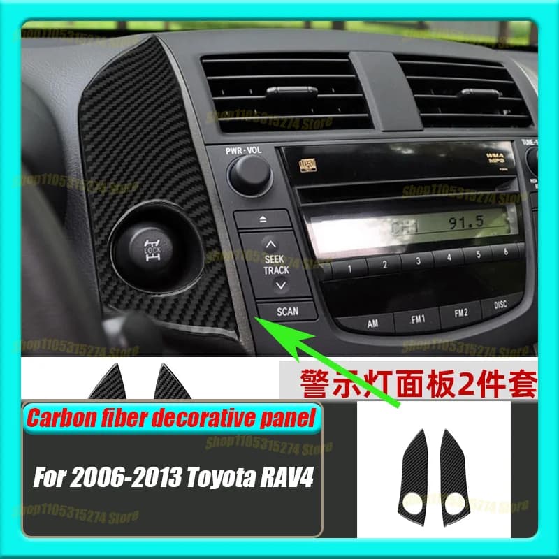 Warning Light Switch Panel, Suitable for 2006-2013 Toyota RAV4 Rongfang Interior Accessories Real Carbon Fiber