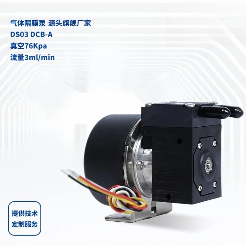 diaphragm pump DS03 DCB-A