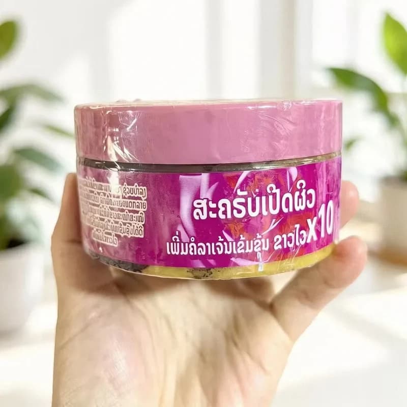 1 bottle Kem Tẩy Cơ Thể Làm Sạch Giữ Ẩm Mịn Làm Trắng X 10, Kem Tẩy Trắng Cơ Thể Thái Lan