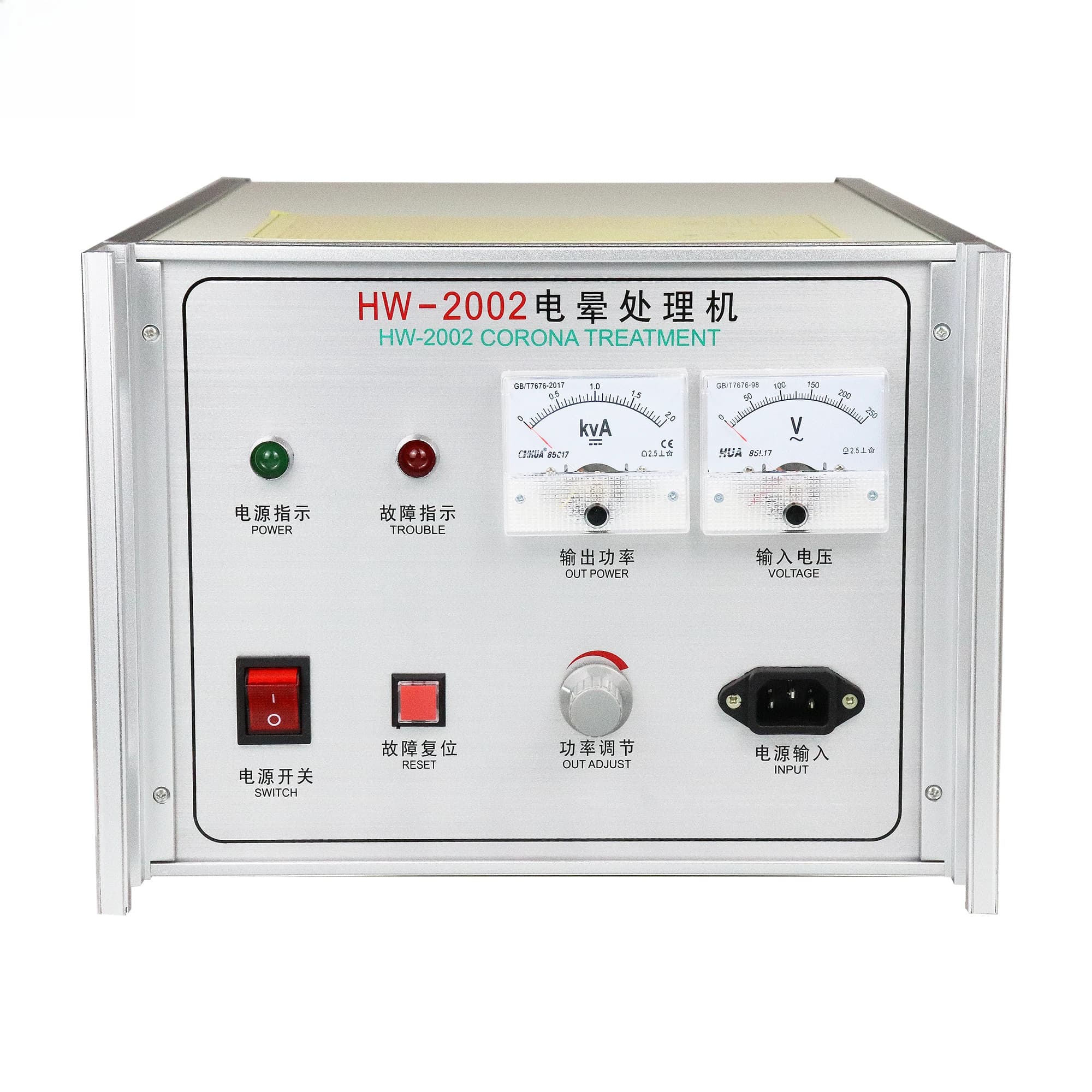 Surface Plasma Corona Treater for PP PE PS Film Material Extruder Machine Corona Treater