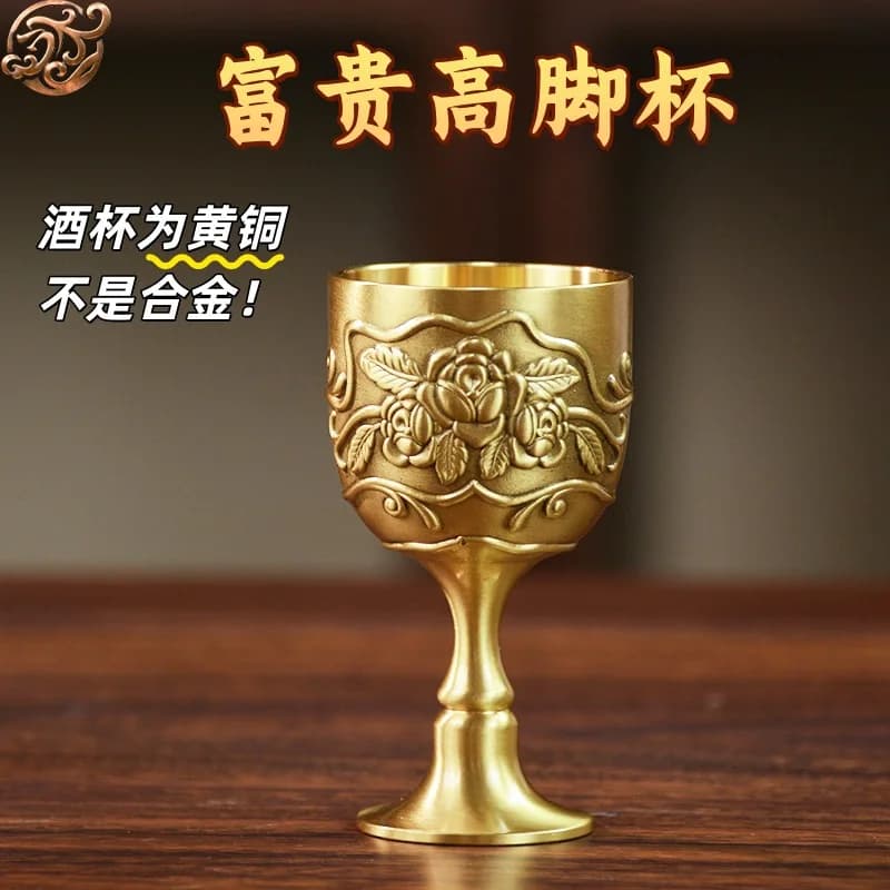 All-brass rose-patterned wine goblet, featuring a relief design, vintage copper wine cup, and decorative wine cup for offerings