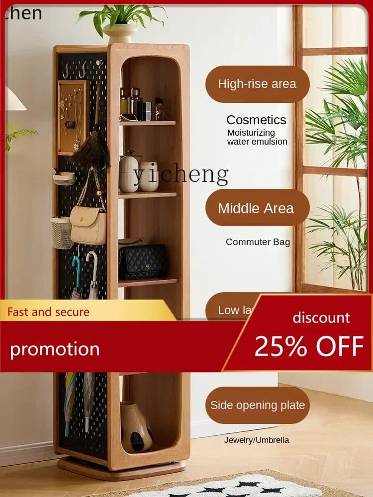 HXL moonlight rotating mirror cabinet full-length mirror cherry wood living room furniture storage hole board floor-to-ceiling