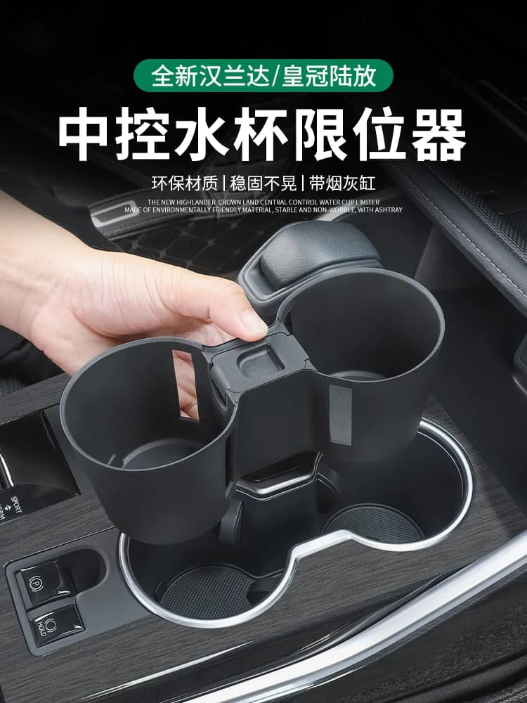 Suitable for 2022-2025 Toyota Highlander Crown Kluger Cup Holder Storage Cover