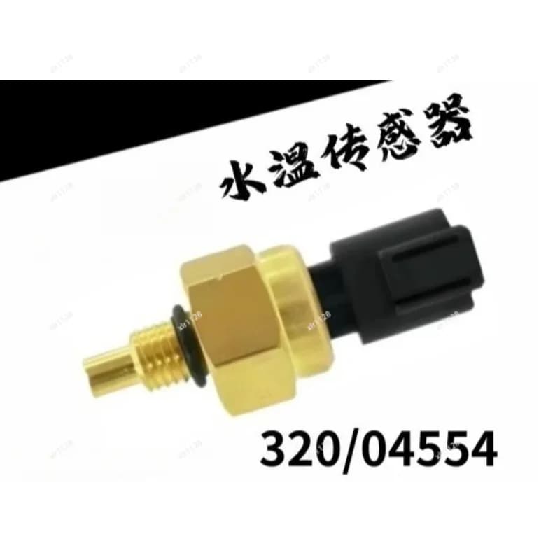 Coolant Temperature Sensor Switch 320-04554 Replacement Spare Part for Construction Machinery Engine Repair
